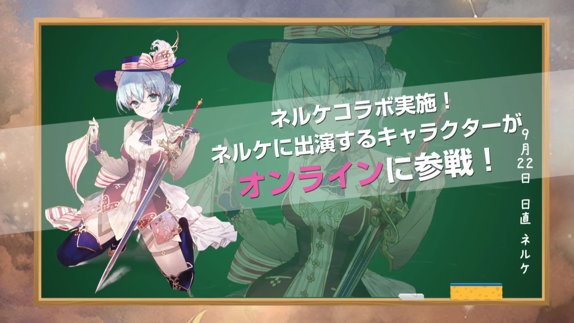 Personagens de Nelke & the Legendary Alchemists aparecerão em Atelier Online