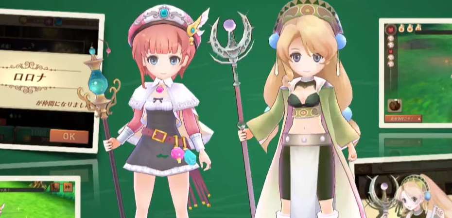 Meruru e Marie em Atelier Online