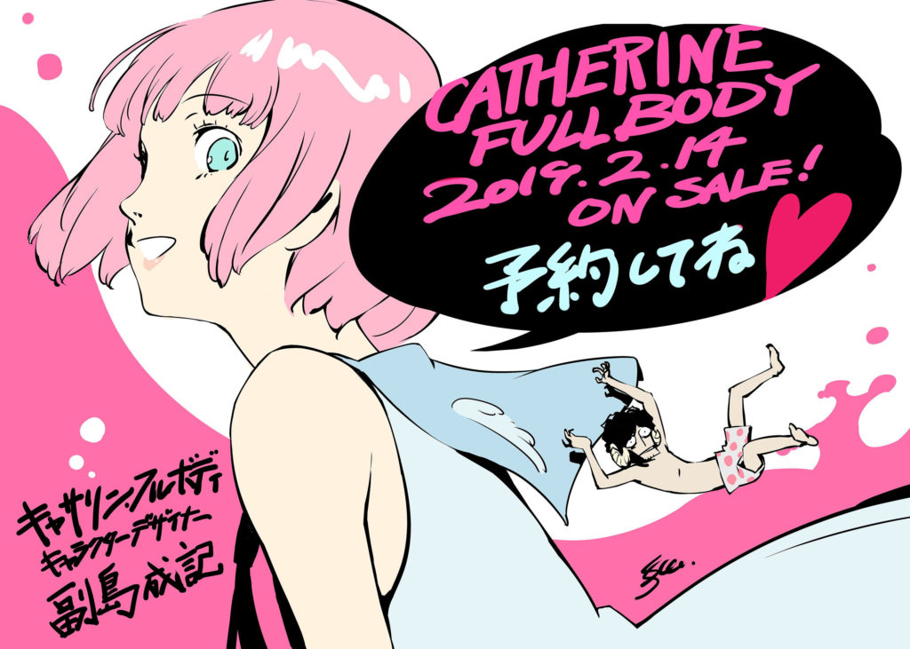 Ilustração de celebração de Catherine: Full Body