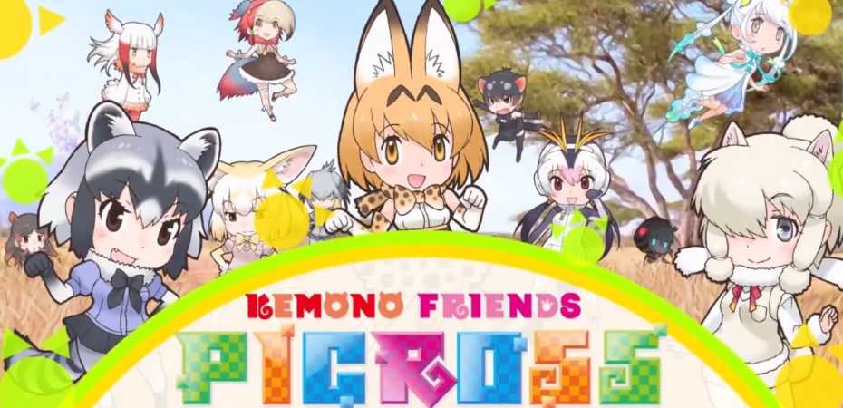 Logo e ilutração de Kemono Friends Picross