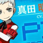 Imagem de Akihiko Sanada em Persona Q2