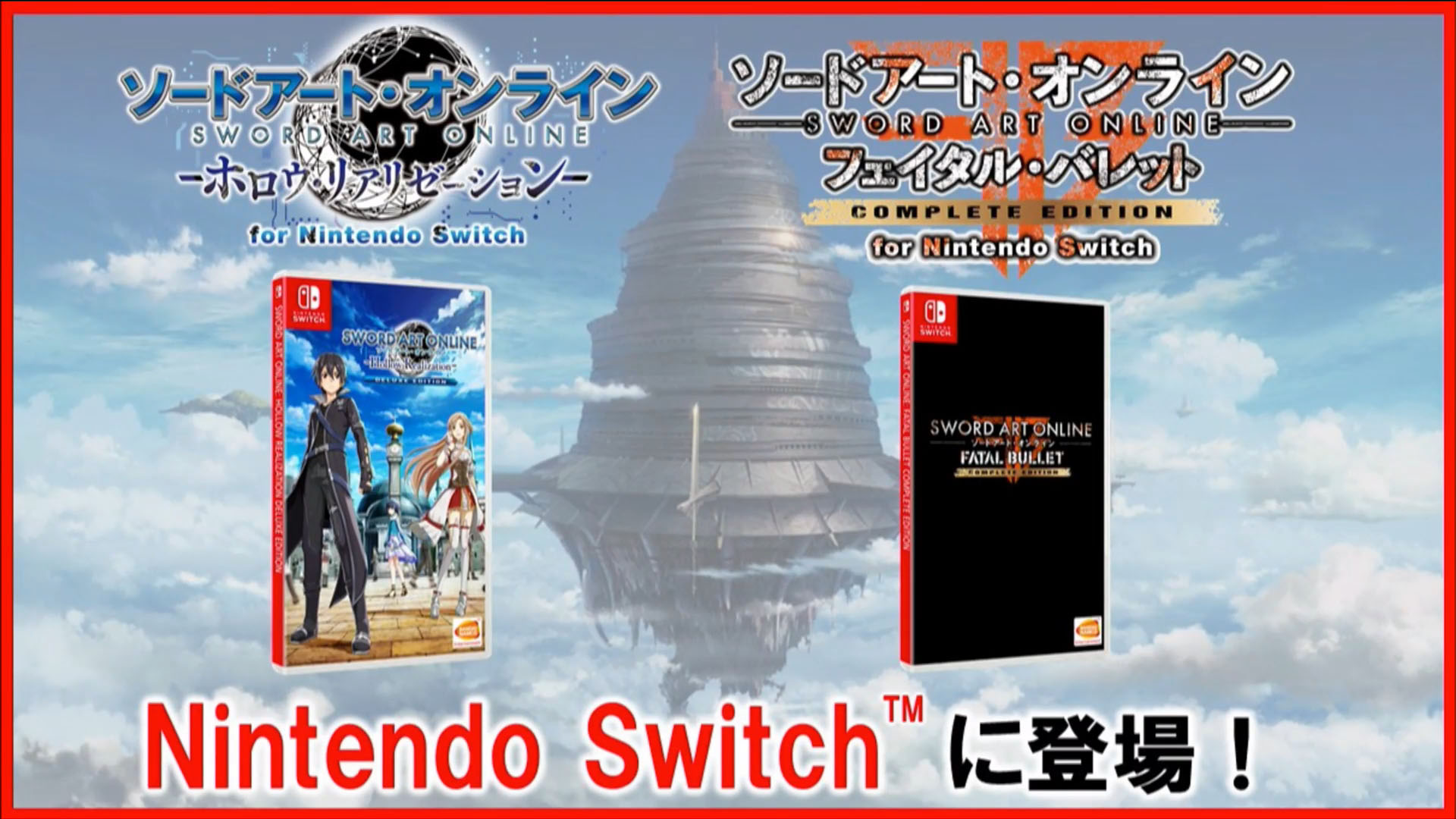 Versões para Nintendo Switch de Sword Art Online: Hollow Realization e Sword Art Online: Fatal Bullet Complete Edition.