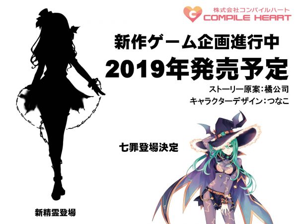 Um novo jogo de Date A Live será lançado em 2019 • Densetsu Games