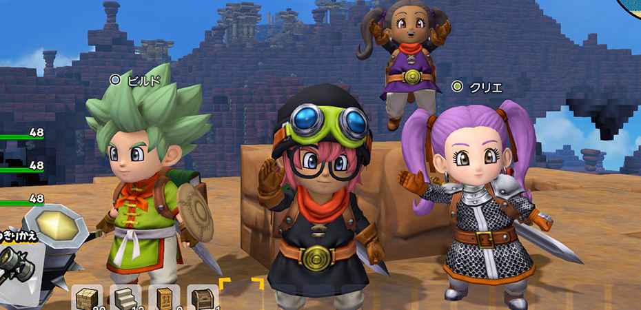 Screenshot de Dragon Quest Builders 2