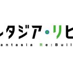 Logotipo do RPG da Fantasia Bunko, Fantasia Re:Build