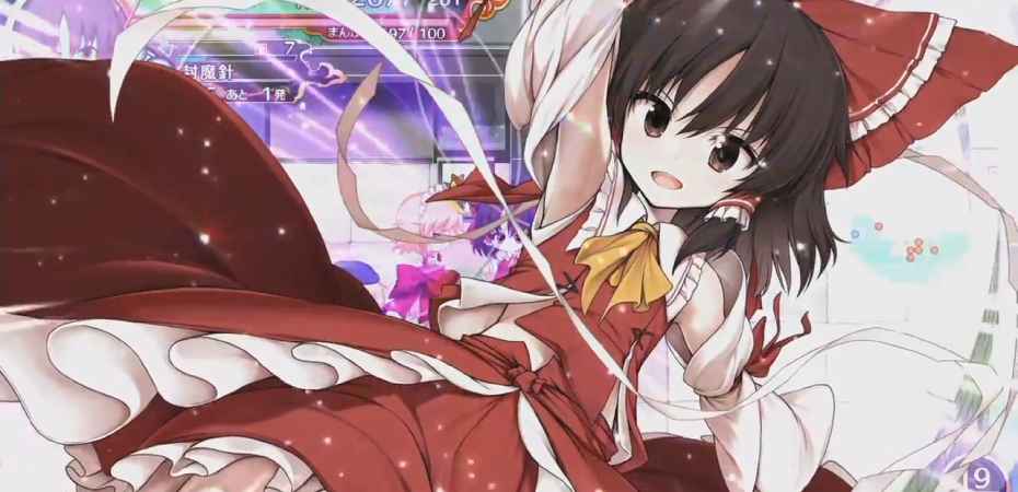 Screenshot de Touhou Genso Wanderer Reloaded