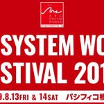 Imagem promocional do Arc System Works Festival 2019.