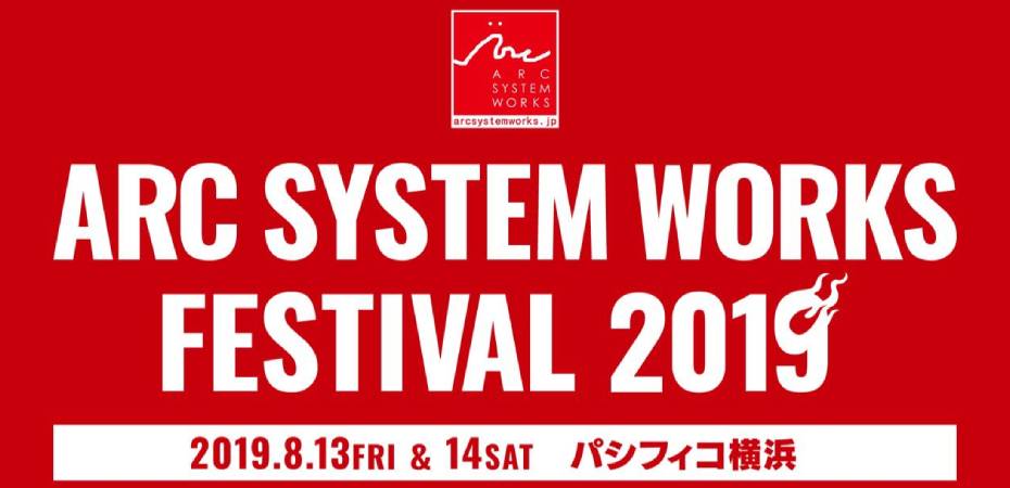 Imagem promocional do Arc System Works Festival 2019.