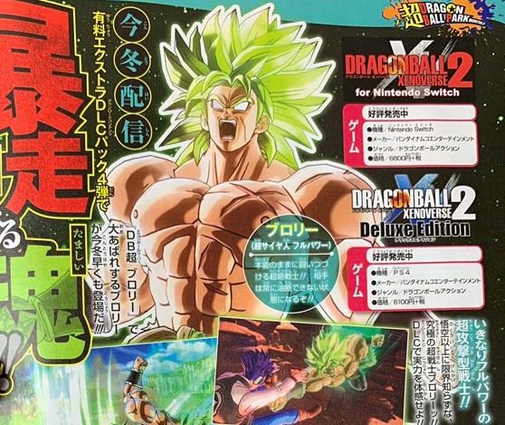 Scan de revista sobre Dragon Ball Xenoverse 2