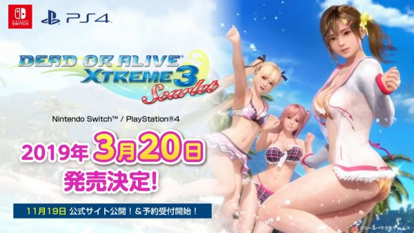 Imagem promocional de Dead or Alive Xtreme 3 Scarlet