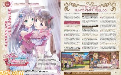 Scan das páginas de Atelier Lulua na mais recente edição da revista Weekly Famitsu