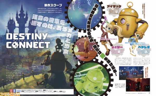 Scan da revista Weekly Famitsu montrando imagens de Destiny Connect