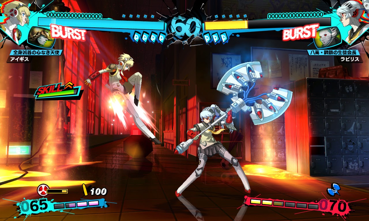 Screenshot de Persona 4 Arena Ultimax