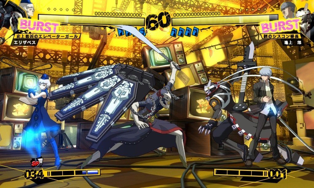 Screenshot de Persona 4 Arena