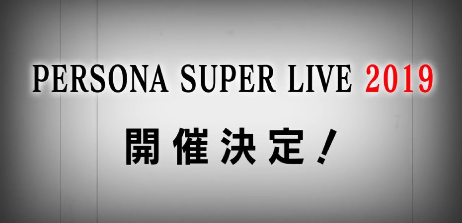 Imagem do teaser trailer do evento Persona Super Live 2019