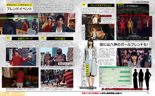 Scan da revista Famitsu divulgando detalhes sobre Project Judge