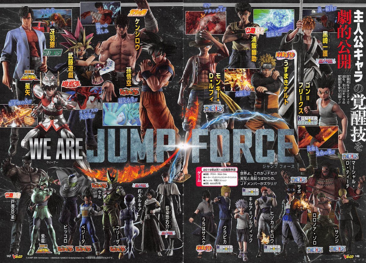 Imagem da revista V-Jump sobre Jump Force