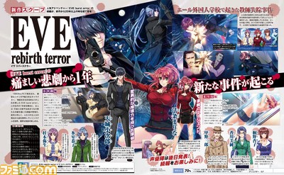 Scan da revista Famitsu mostrando imagens da sequência de Eve Burst Error