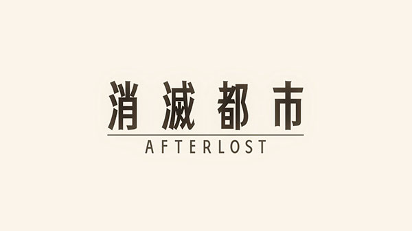 Logotipo de Shoumetsu Toshi Afterlost