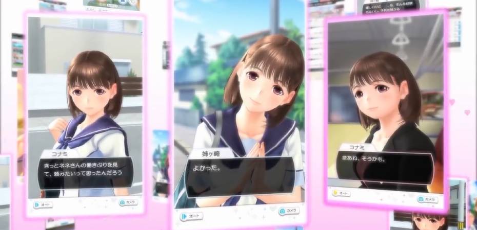 Screengrab do trailer de Love Plus Every