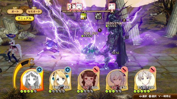 Screenshot de gameplay de batalha de Nelke and the Legendary Alchemists