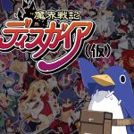 Arte de personagens para Disgaea mobile