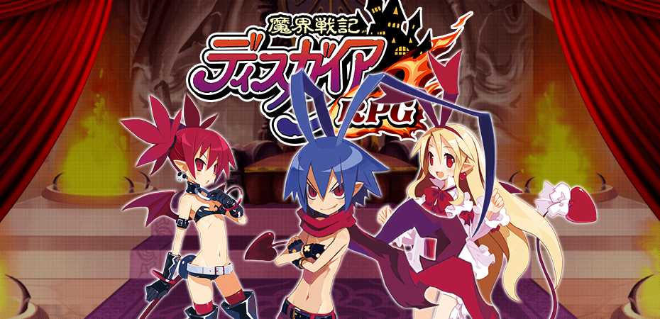 Personagens e logotipo de Disgaea RPG