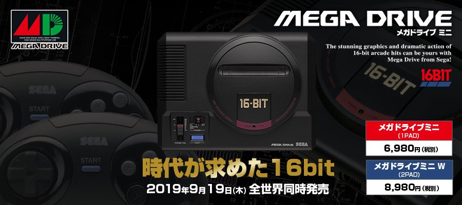 Imagem promocional do Mega Drive Mini japonês