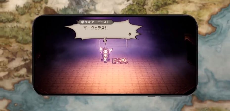 Screenshot de Octopath Traveler: Tairiku no Hasha