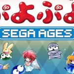 Arte promocional de Sega Ages: Puyo Puyo