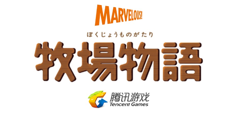 Marvelous e Tencent se juntam para um jogo mobile de Story of Seasons