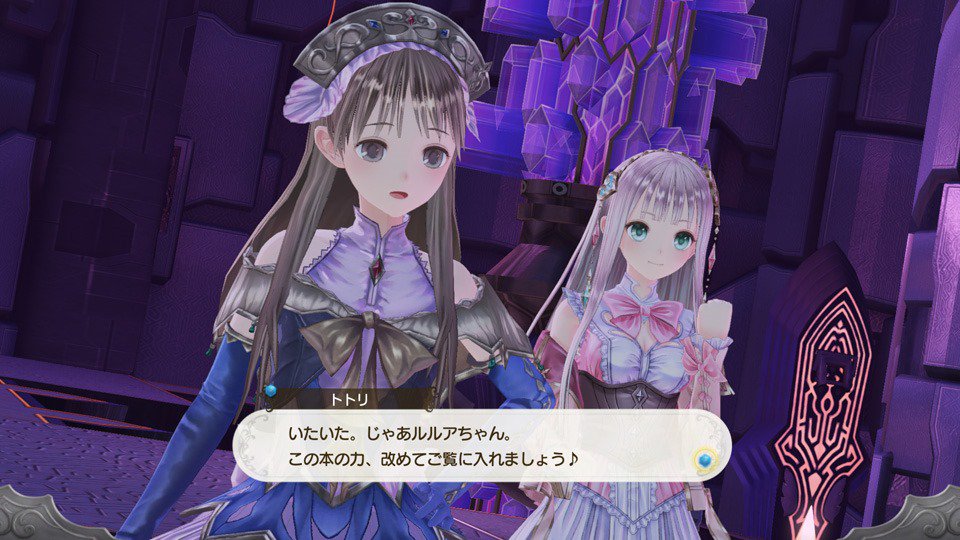 Screenshot de Atelier Lulua