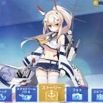 Screenshot de Azur Lane Crosswave