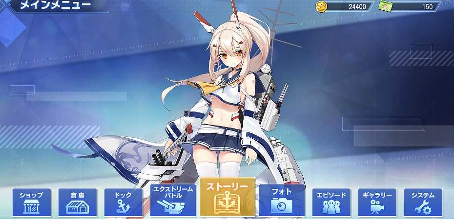 Screenshot de Azur Lane Crosswave