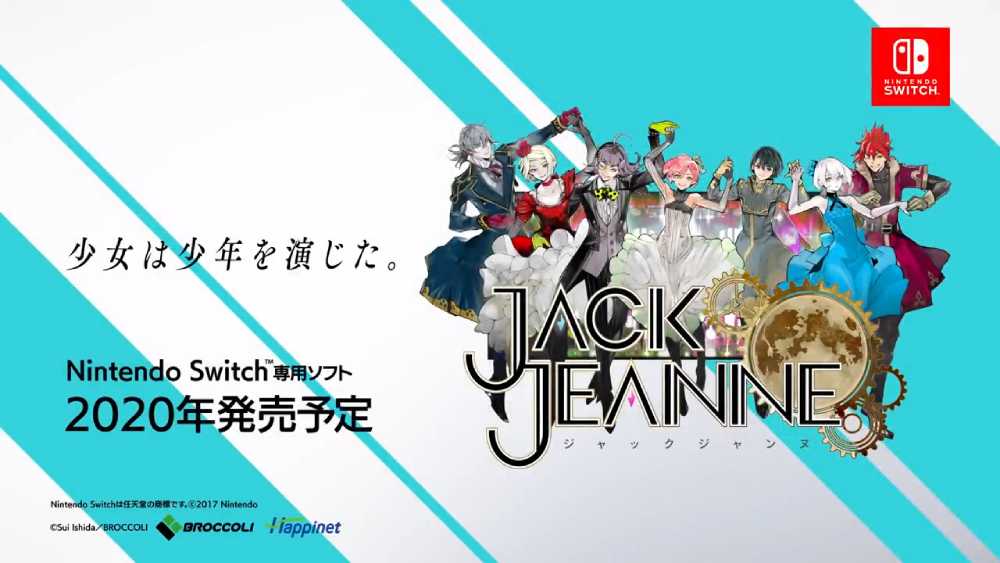 Imagem promocional de Jack Jeanne