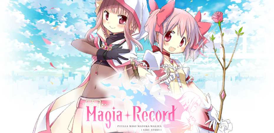 Arte e logotipo de Magia Record: Puella Magi Madoka Magica Side Story