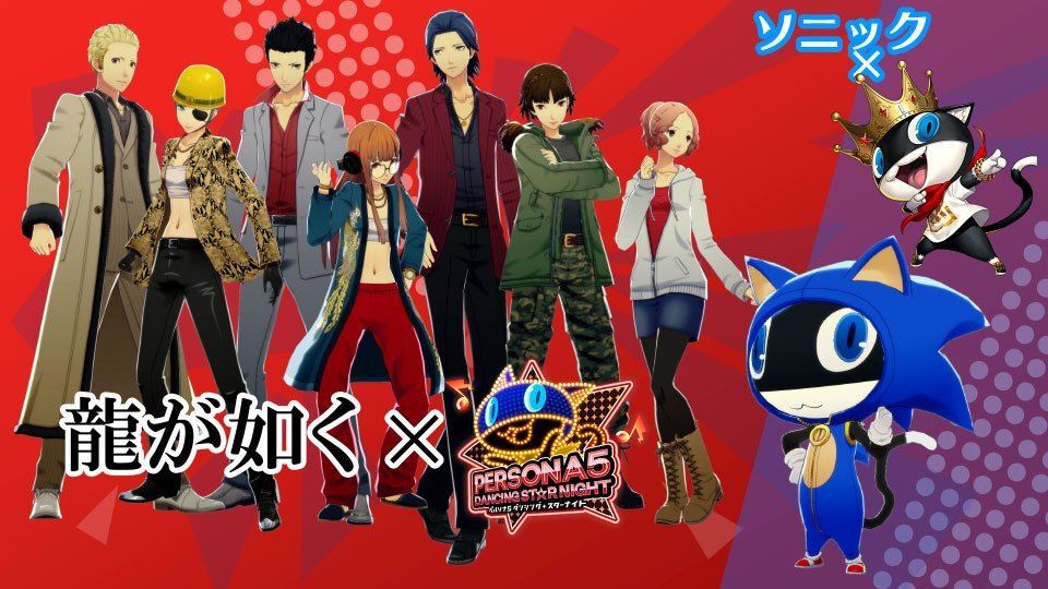 Imagem promocional da colaboração entre Yakuza e Sonic com Persona 5: Dancing in Starlight