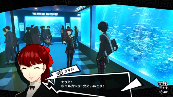 Screenshot de Persona 5 the Royal