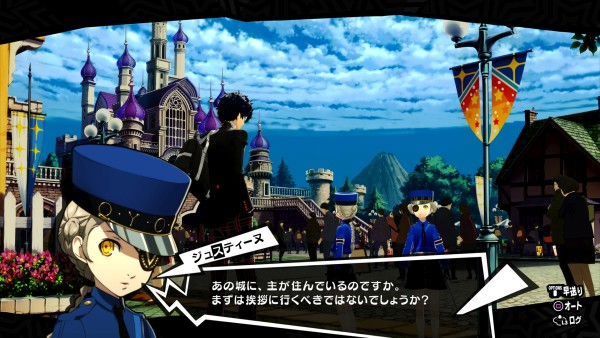 Screenshot de Persona 5 Royal