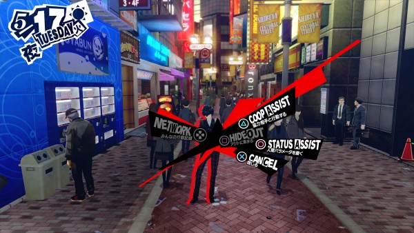 Screenshot de Persona 5 Royal