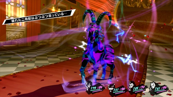 Screenshot de Persona 5 Royal