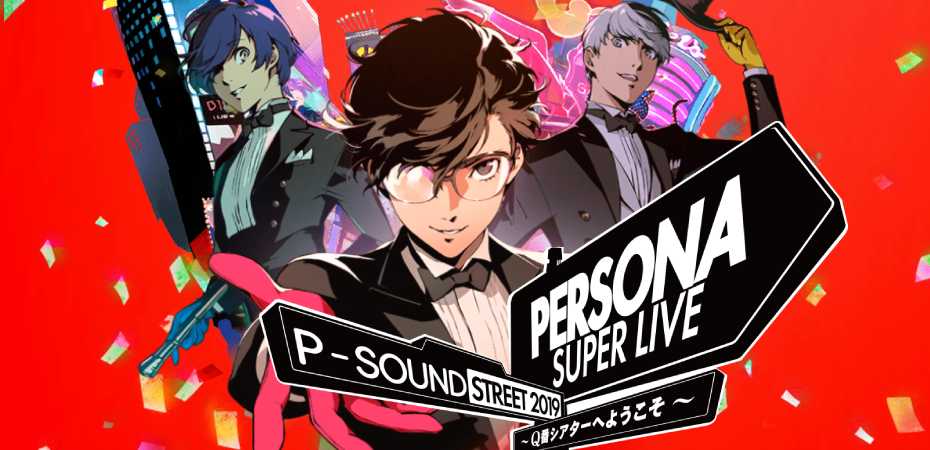 Arte e logotipo do evento Persona Super Live P-Sound Street 2019