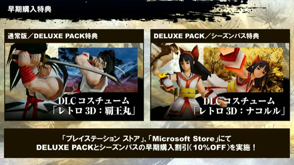 Imagem promocional de Samurai Shodown