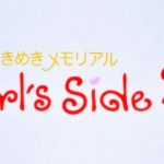 Logotipo de Tokimeki Memoria Girl's Side 4