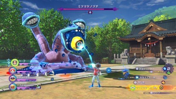 Screenshot de Yo-kai Watch 4