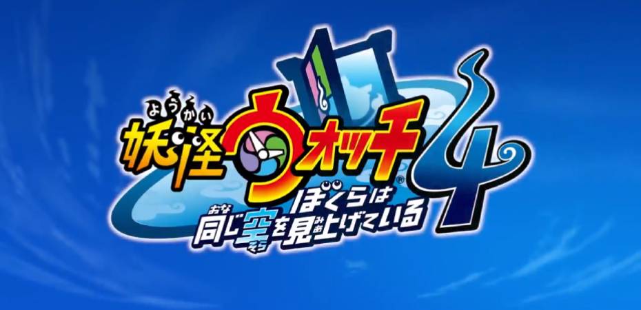 Logotipo de Yo-kai Watch 4