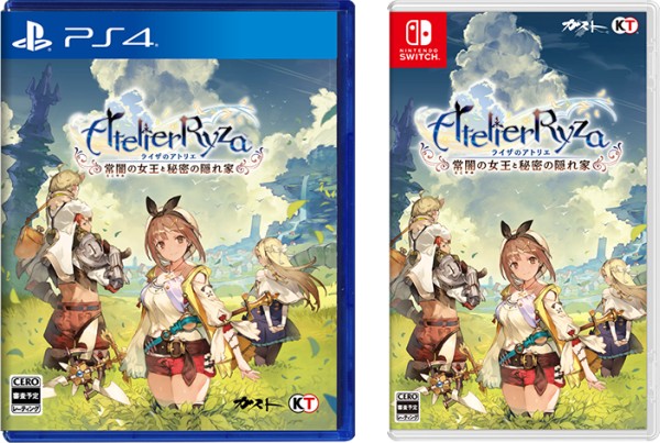 Artes de capa de Atelier Ryza para PlayStation 4 e Nintendo Switch