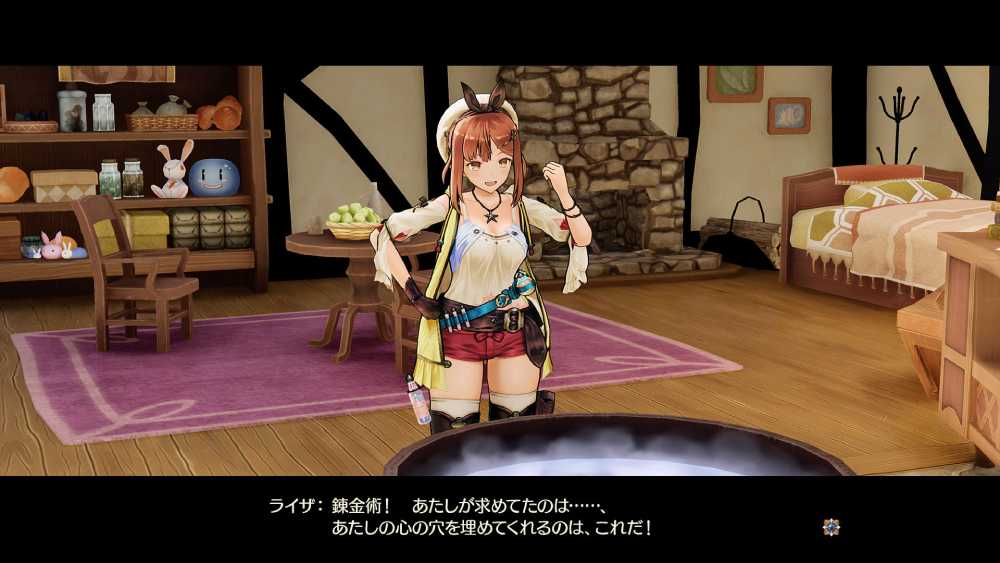 Screenshot de Atelier Ryza