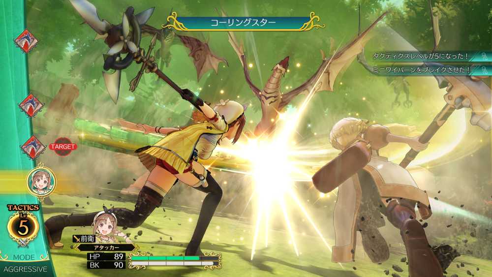 Screenshot de Atelier Ryza