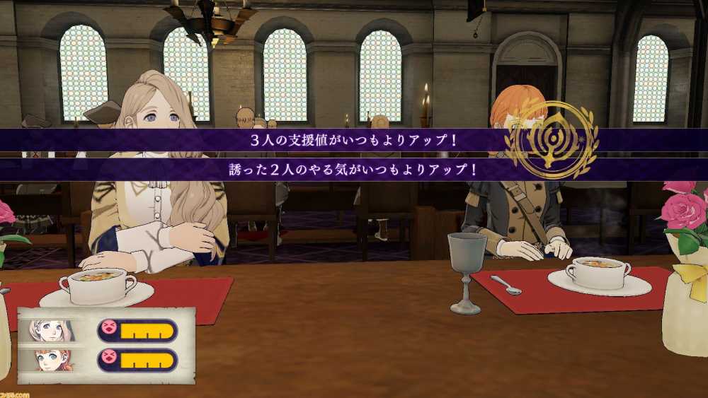 Screenshot de Fire Emblem: Three Houses